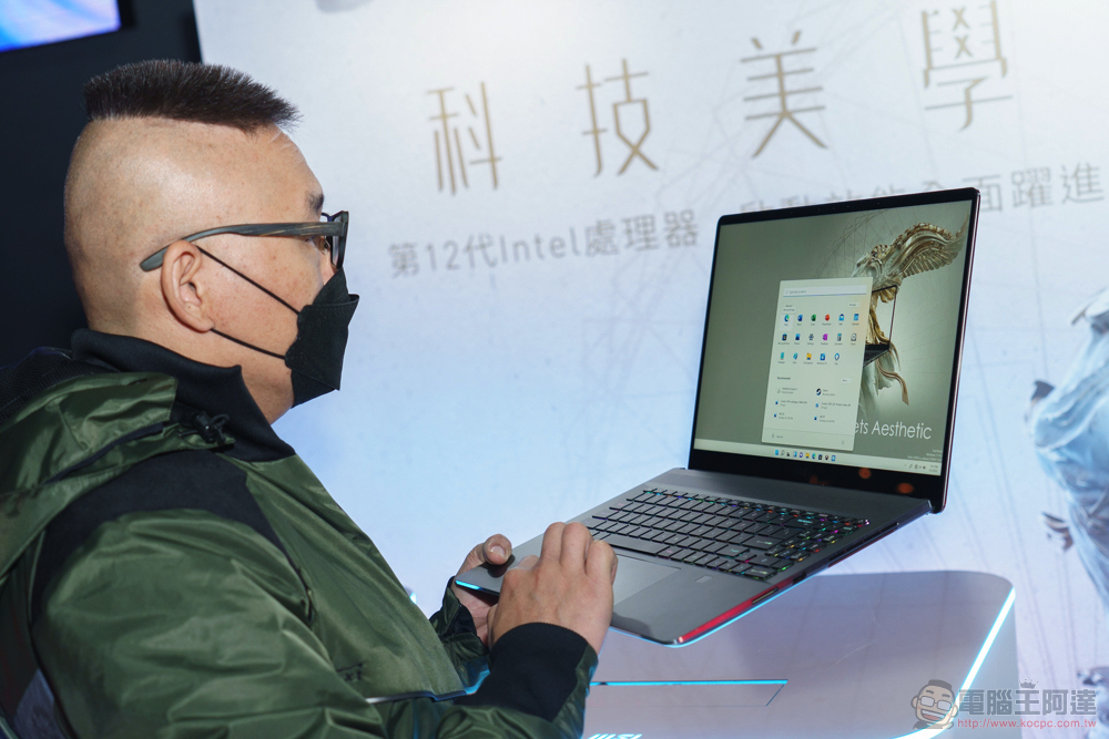 正式定義 Meta-Ready！MSI 電競與創作者筆電系列發表，搭載第 12 代 Intel Core H 處理器帶你探索元宇宙 - 電腦王阿達