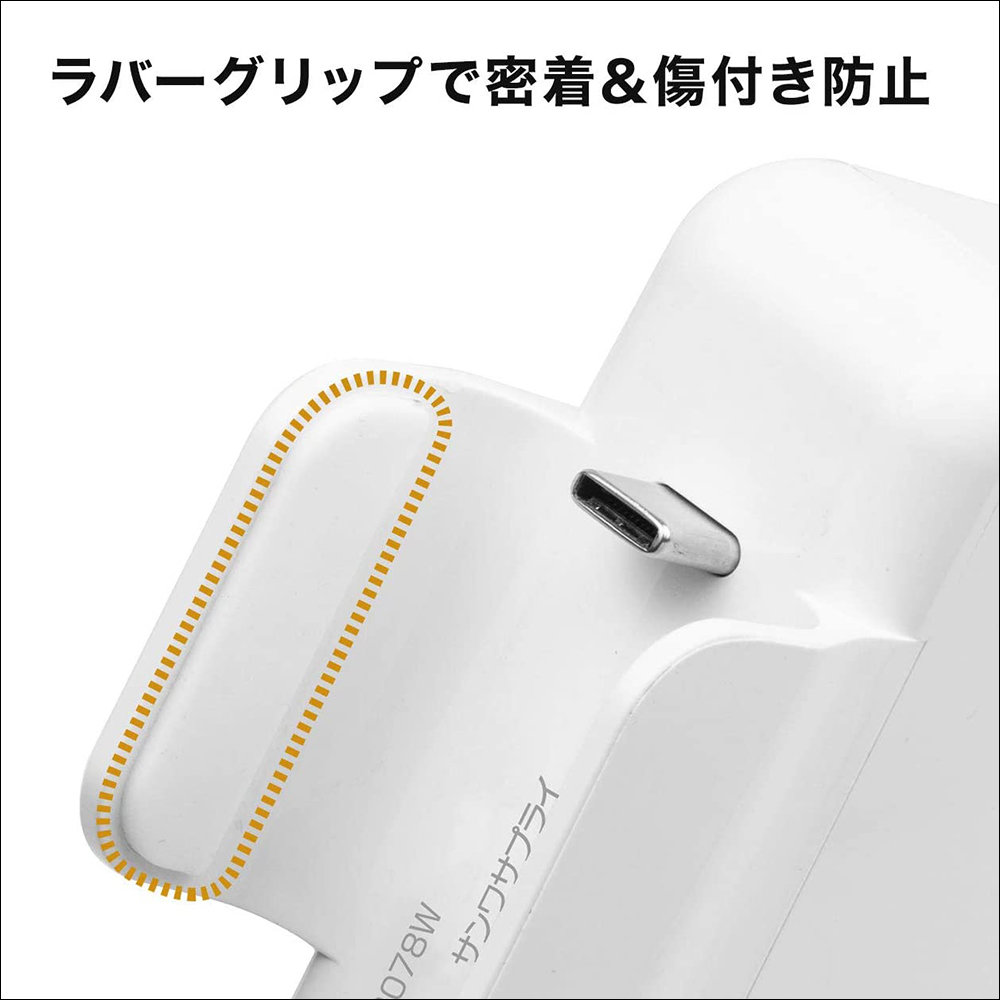 日本配件品牌 Sanwa Direct 推出一款專為 Apple 原廠充電器設計的 USB-C Hub - 電腦王阿達