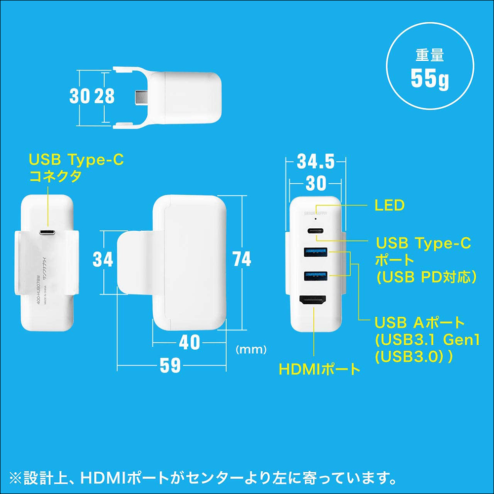 日本配件品牌 Sanwa Direct 推出一款專為 Apple 原廠充電器設計的 USB-C Hub - 電腦王阿達