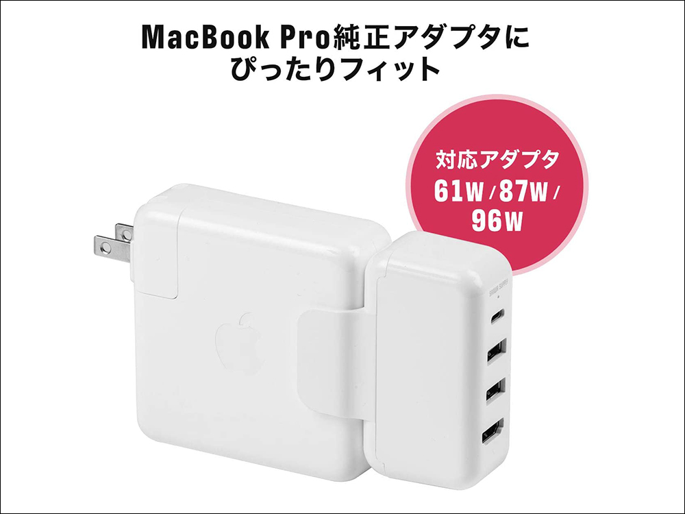 日本配件品牌 Sanwa Direct 推出一款專為 Apple 原廠充電器設計的 USB-C Hub - 電腦王阿達