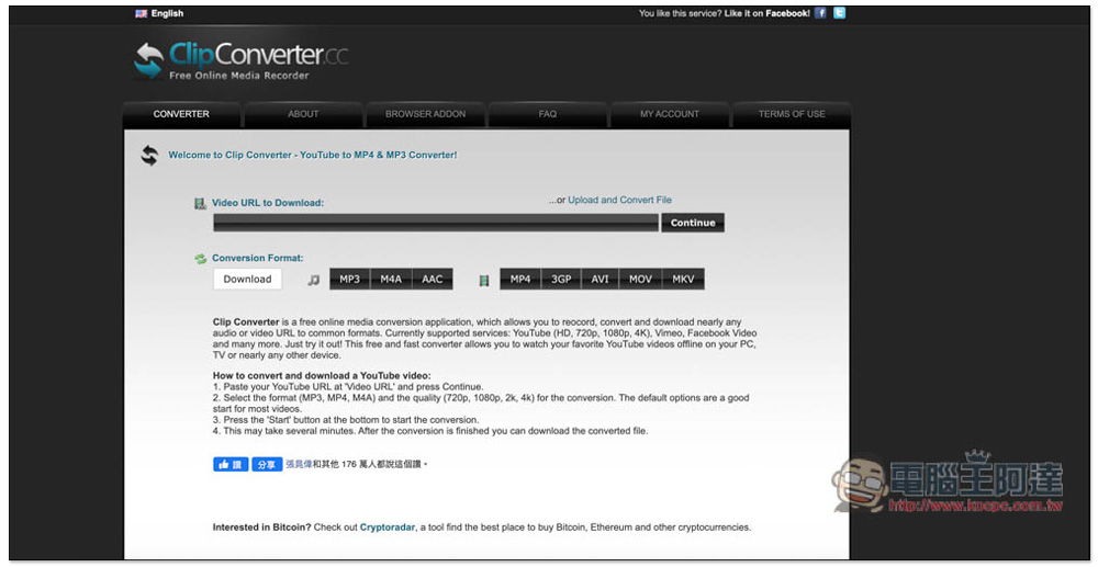 Clipconverter 支援線上轉檔、剪輯片段功能的 YouTube 免費下載工具，音樂、影片格式都有 - 電腦王阿達