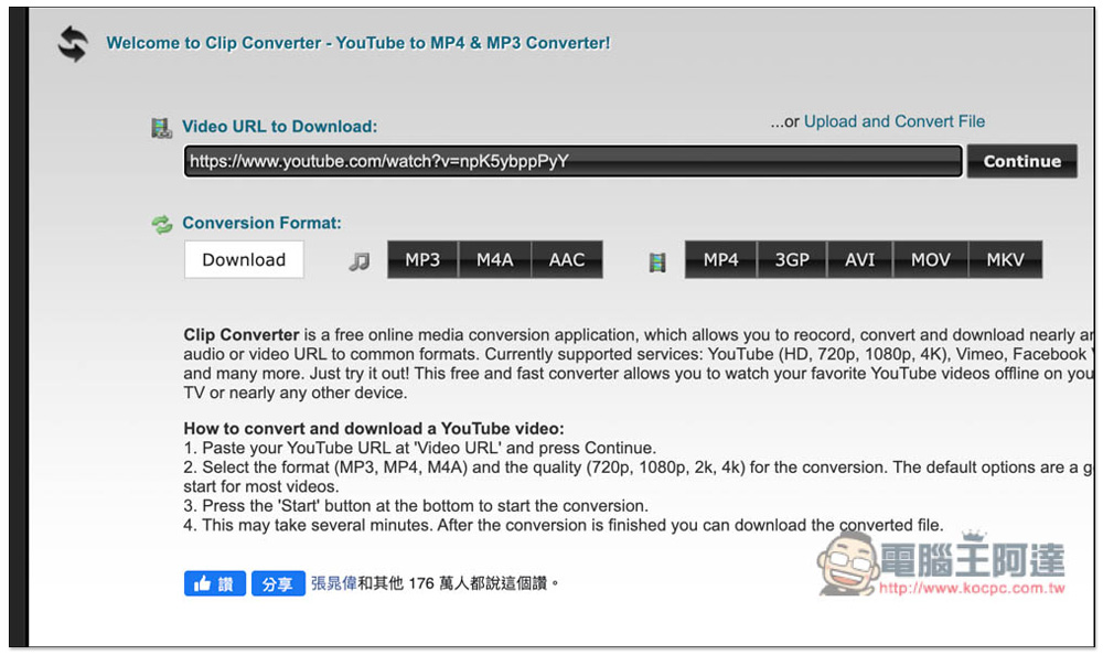 Clipconverter 支援線上轉檔、剪輯片段功能的 YouTube 免費下載工具，音樂、影片格式都有 - 電腦王阿達