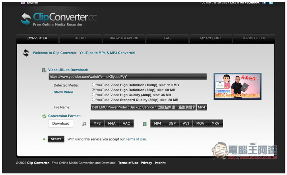 Clipconverter 支援線上轉檔、剪輯片段功能的 YouTube 免費下載工具，音樂、影片格式都有 - 電腦王阿達