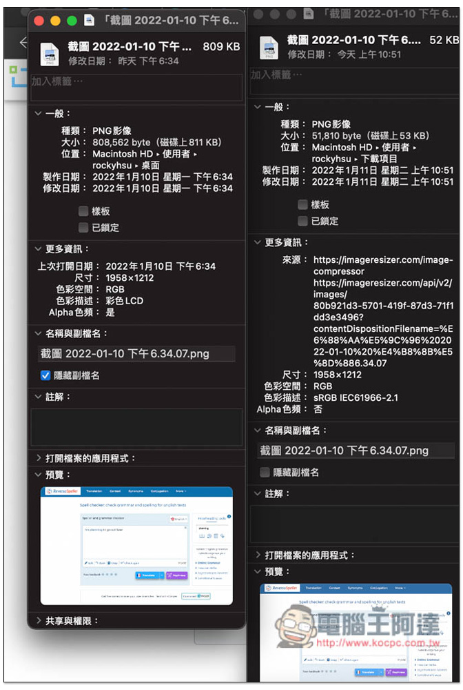 ImageResizer 免費圖片修改線上工具，壓縮、放大、裁切等功能都有 - 電腦王阿達