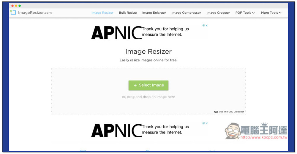 ImageResizer 免費圖片修改線上工具，壓縮、放大、裁切等功能都有 - 電腦王阿達