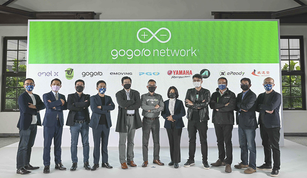 十歲的 Gogoro 逐步實現「智慧城市」初衷，助 PBGN 夥伴打造智慧生態系 - 電腦王阿達