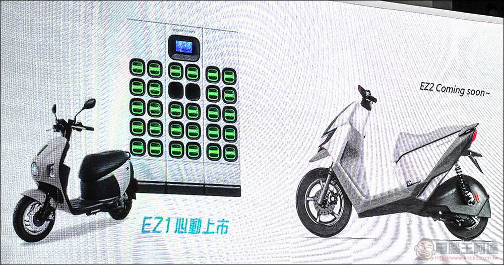 十歲的 Gogoro 逐步實現「智慧城市」初衷，助 PBGN 夥伴打造智慧生態系 - 電腦王阿達