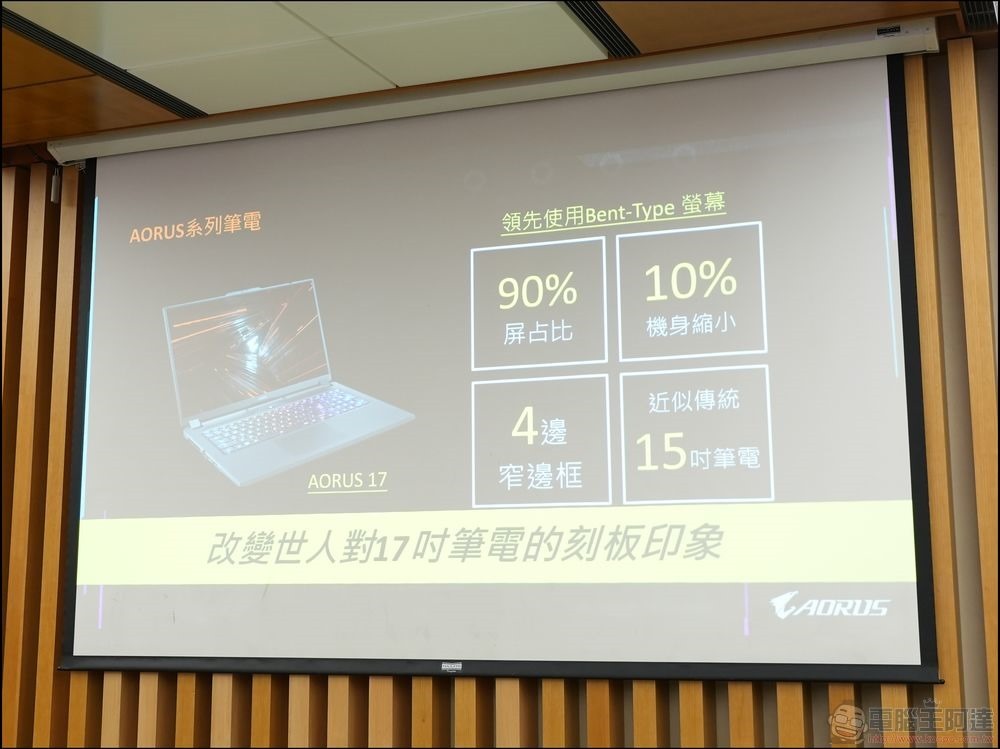 技嘉科技推出採用Intel第12代處理器與 RTX30 顯卡的 AOROUS 電競筆電與 AERO 創作者筆電 (24)