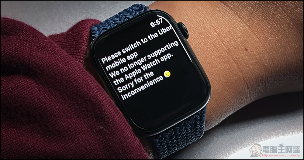 Uber 不支援 Apple Watch 叫車