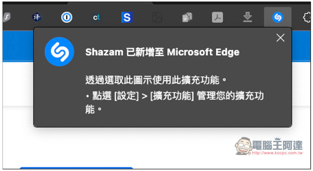 Shazam 也有 Chrome 擴充功能了！無需再另外裝軟體 - 電腦王阿達