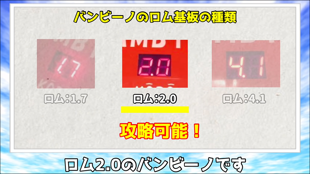 日本娃娃機神人研究出「合法必勝法」，橫掃 PS5、PS4、Switch 等總價值 425 萬日圓獎品 - 電腦王阿達