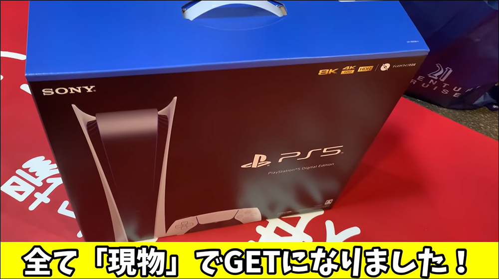 日本娃娃機神人研究出「合法必勝法」，橫掃 PS5、PS4、Switch 等總價值 425 萬日圓獎品 - 電腦王阿達