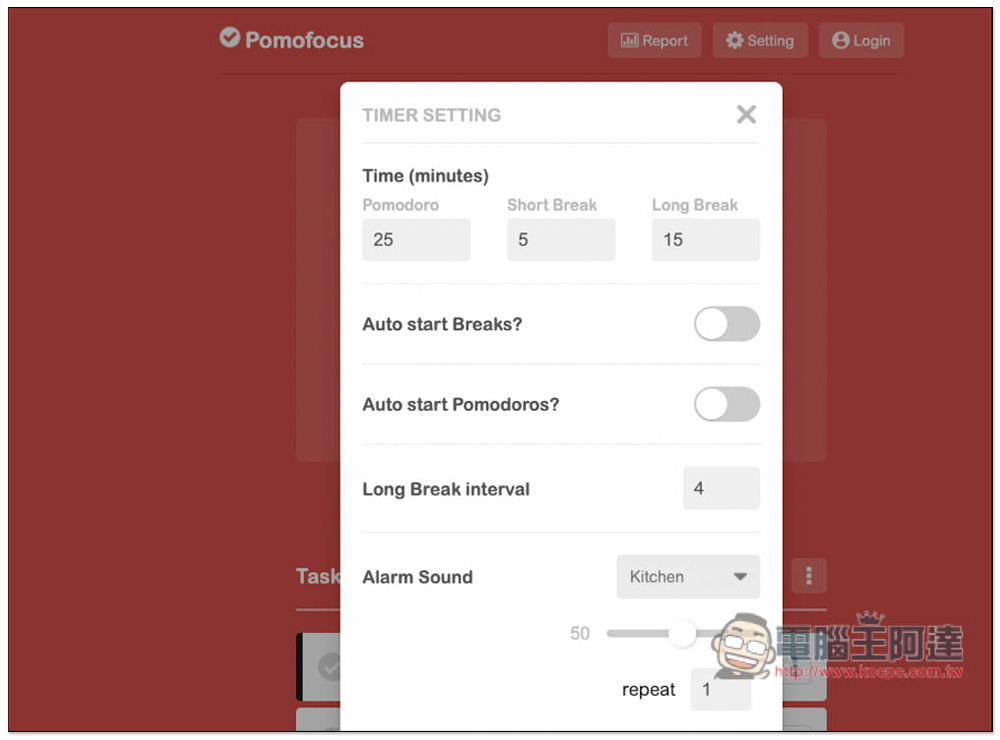 Pomofocus 簡單好用的網頁版番茄鐘免費工具，內建待辦清單功能 - 電腦王阿達