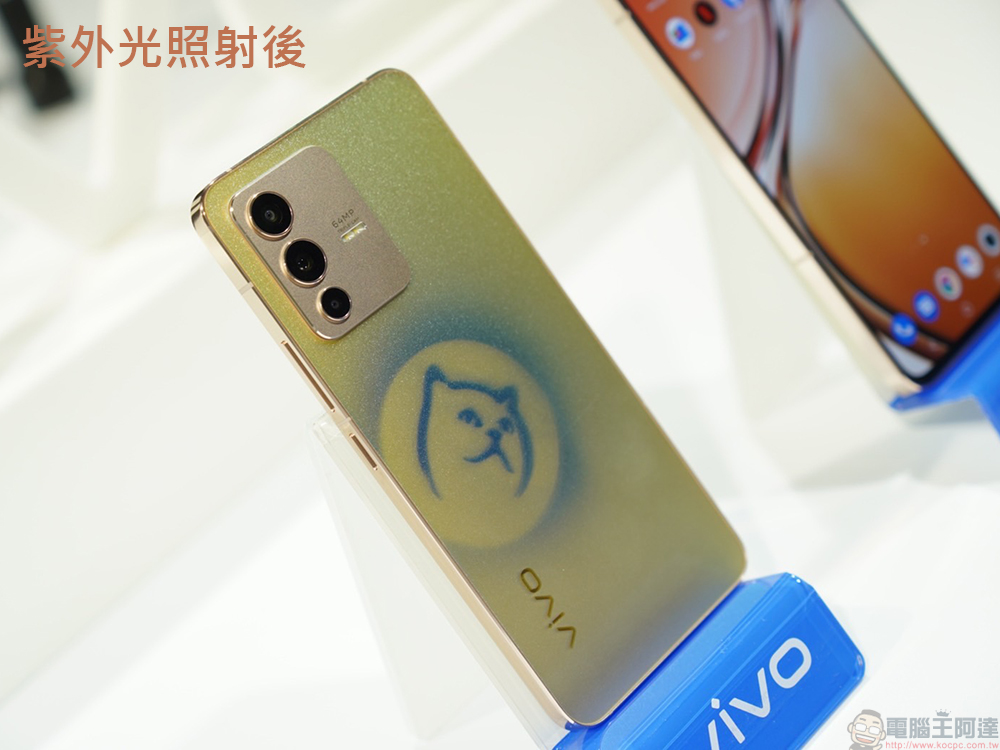 vivo V23 5G 系列醫美級自拍旗艦登場，有個性的美最美 - 電腦王阿達