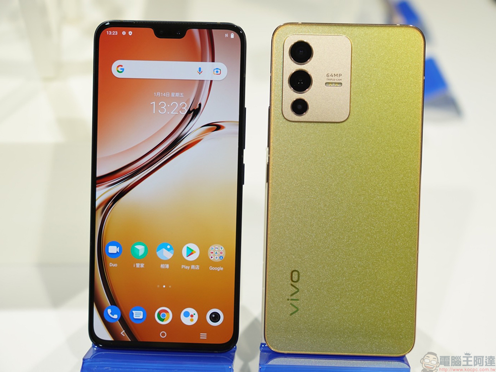 vivo V23 5G 系列醫美級自拍旗艦登場，有個性的美最美 - 電腦王阿達