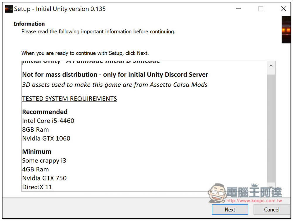 國外網友打造 Initial Unity 頭文字 D 免費 PC 遊戲，每個人都能成為藤原拓海 - 電腦王阿達