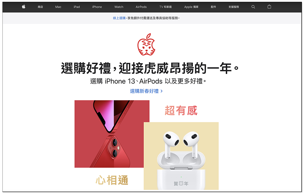 只有 Apple 能超越自己，傳 Apple AR 眼鏡售價將超過 2,000 美元 - 電腦王阿達