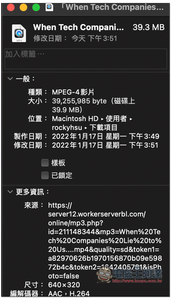 YouTube 網址改成 backupmp3，就能下載 MP3 音樂與 MP4 影片 - 電腦王阿達