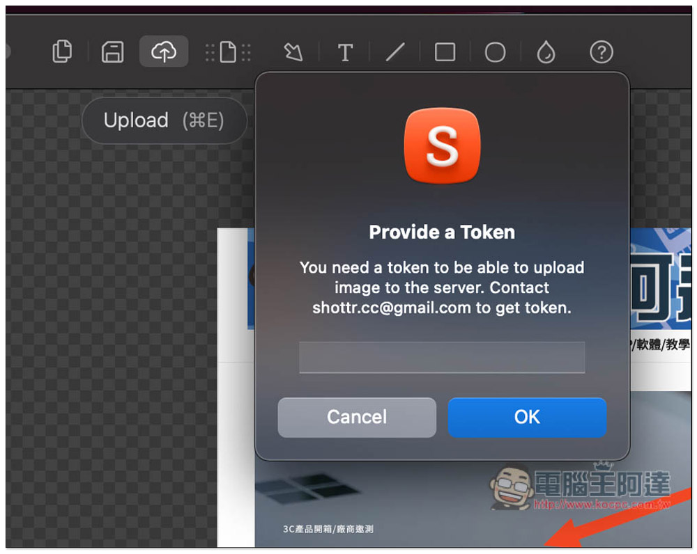 shottr 比 Mac 內建截圖功能還好用的免費截圖工具，提供箭頭、馬賽克、OCR 等功能 - 電腦王阿達