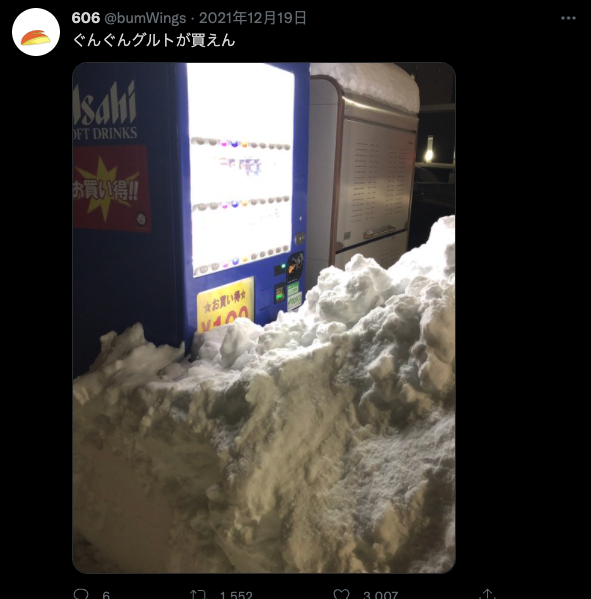 日網友家附近的自動販賣機被該死的大雪掩埋，一個月 Twitter 分享買不到的心情而意外爆紅 - 電腦王阿達