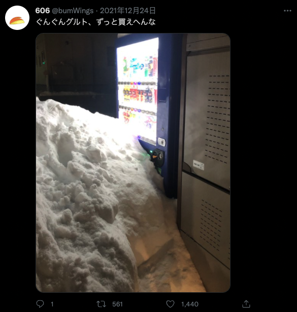 日網友家附近的自動販賣機被該死的大雪掩埋，一個月 Twitter 分享買不到的心情而意外爆紅 - 電腦王阿達