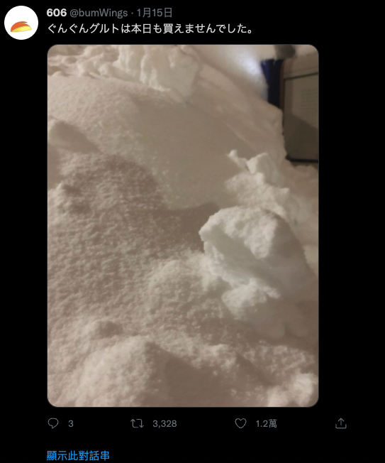 日網友家附近的自動販賣機被該死的大雪掩埋，一個月 Twitter 分享買不到的心情而意外爆紅 - 電腦王阿達