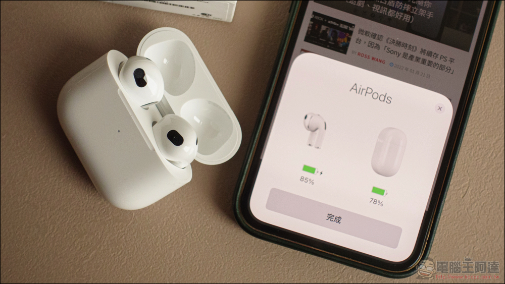 AirPods 3 開箱體驗：通透如常，續航更強 - 電腦王阿達