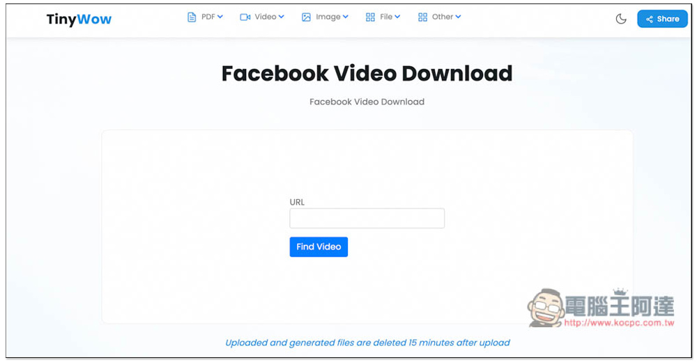TinyWow 標榜解決你所有文件問題的免費線上工具，PDF 功能、影片與圖片轉檔、Facebook 下載等都有 - 電腦王阿達