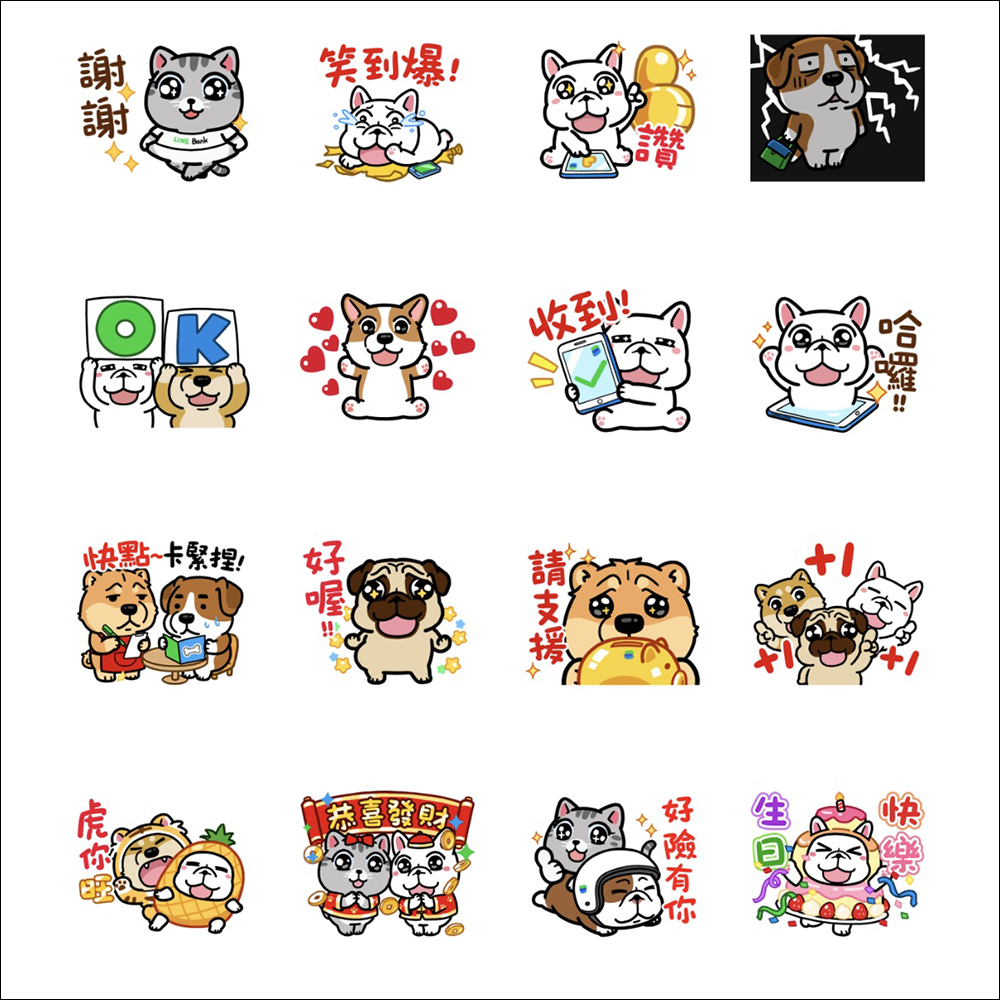 LINE 免費貼圖整理：31 款免費 LINE 貼圖限時開放下載 - 電腦王阿達