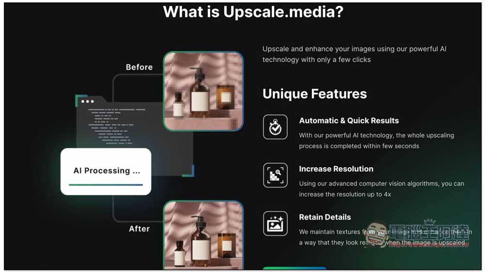 Upscale.media 利用 AI 將圖片、照片放大 4 倍的免費線上工具，無失真，內建提升品質功能 - 電腦王阿達