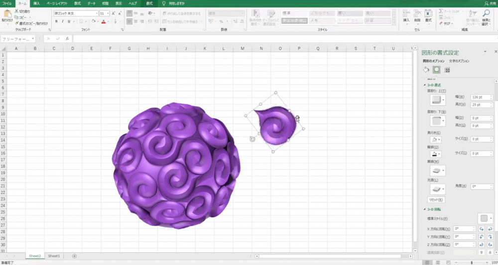 被表格耽誤的繪圖軟體？日本神人用 Excel 繪製出海賊王的惡魔果實 - 電腦王阿達