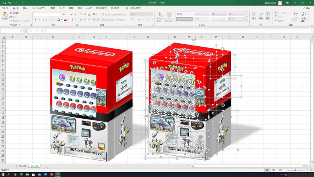 被表格耽誤的繪圖軟體？日本神人用 Excel 繪製出海賊王的惡魔果實 - 電腦王阿達