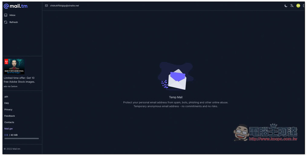 Mail.tm 免費臨時信箱服務，註冊、下載限免軟題時不用再填你的真實信箱 - 電腦王阿達