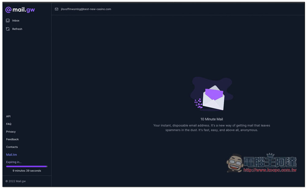 Mail.tm 免費臨時信箱服務，註冊、下載限免軟題時不用再填你的真實信箱 - 電腦王阿達