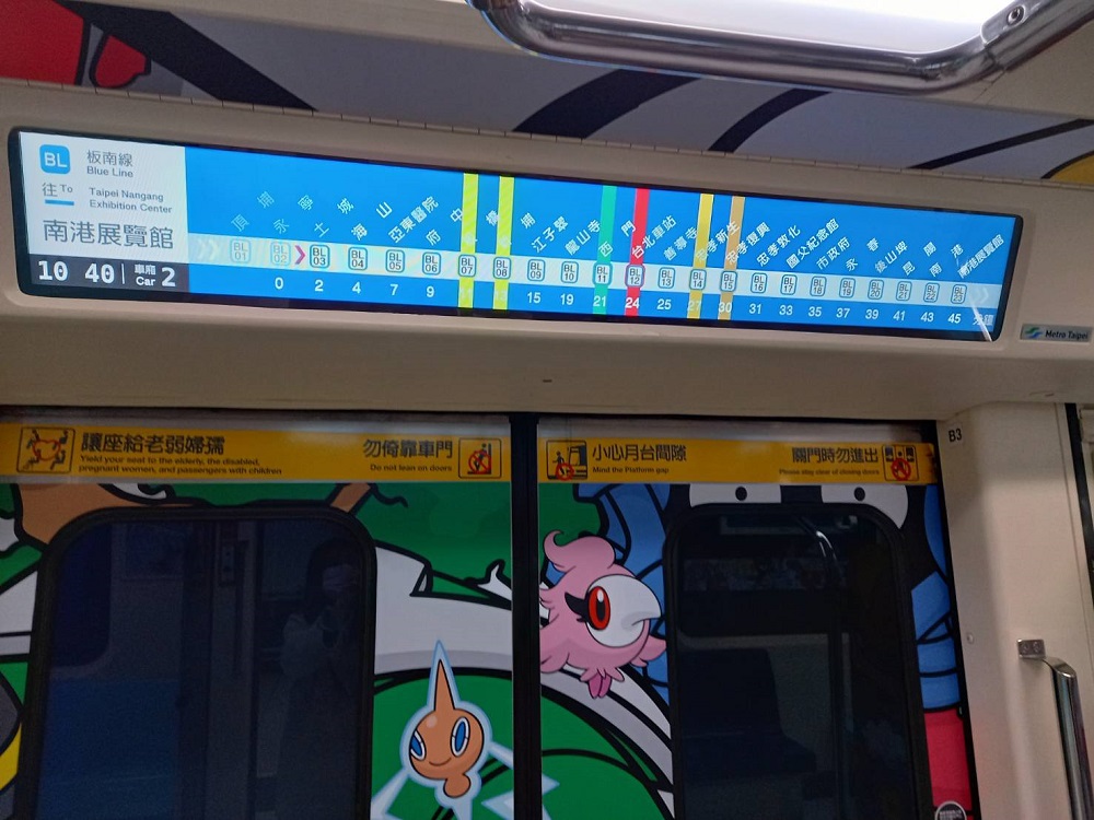 全臺首部「Smart Display Metro數位列車」 寶可夢彩繪版期間限定行駛 - 電腦王阿達