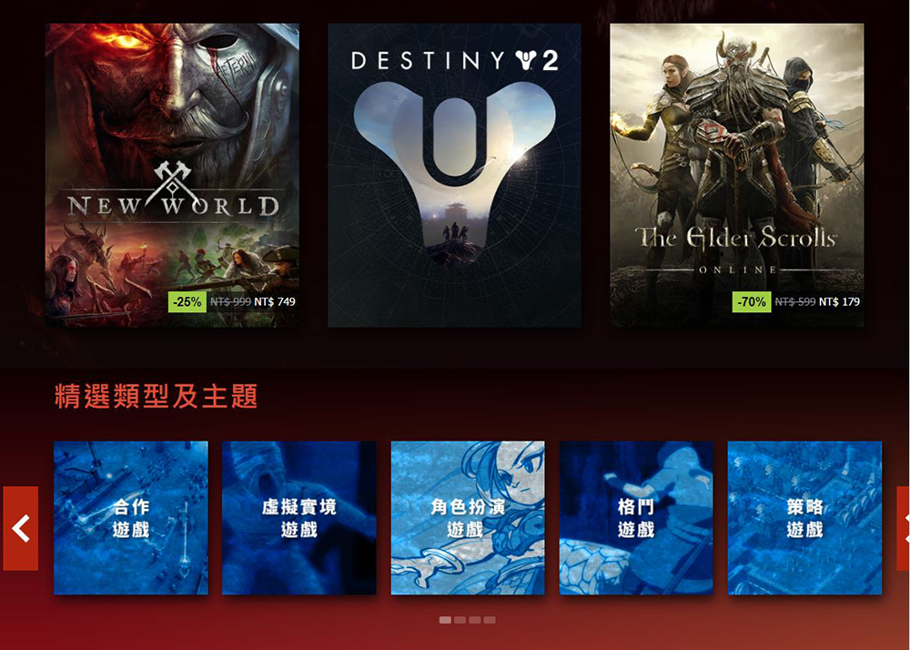 Steam 農曆新年特賣開跑，海量遊戲超殺折扣限時優惠 - 電腦王阿達