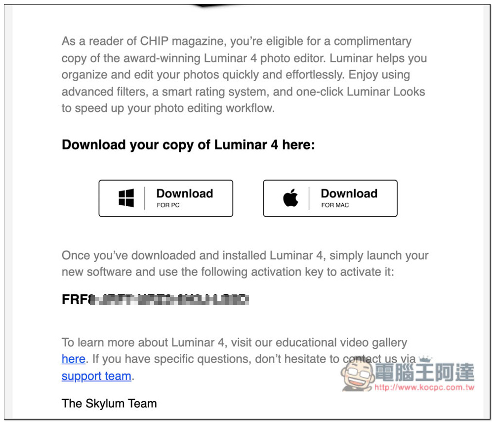 Luminar 4 專業修圖軟體限免，內建一鍵 AI 修圖，每個人都能成為修圖大師（Windows / Mac） - 電腦王阿達