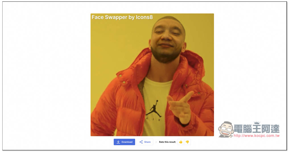 AI Face Swap 免費線上 AI 換臉工具，除了換梗圖，還能上傳你想換掉臉的照片 - 電腦王阿達