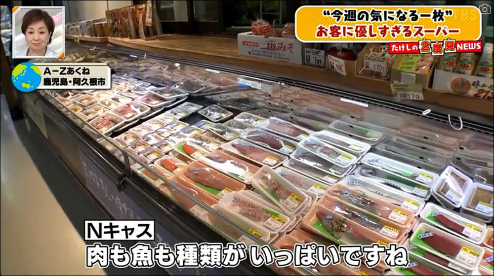 日本鹿兒島超大型超市「A-Z 阿久根」汽車、鐘乳石、骨灰罈等超過 42 萬種商品，佔地面積約 3.6 個東京巨蛋 - 電腦王阿達