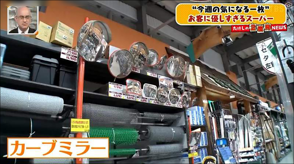 日本鹿兒島超大型超市「A-Z 阿久根」汽車、鐘乳石、骨灰罈等超過 42 萬種商品，佔地面積約 3.6 個東京巨蛋 - 電腦王阿達