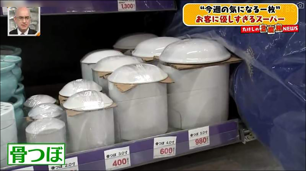 日本鹿兒島超大型超市「A-Z 阿久根」汽車、鐘乳石、骨灰罈等超過 42 萬種商品，佔地面積約 3.6 個東京巨蛋 - 電腦王阿達