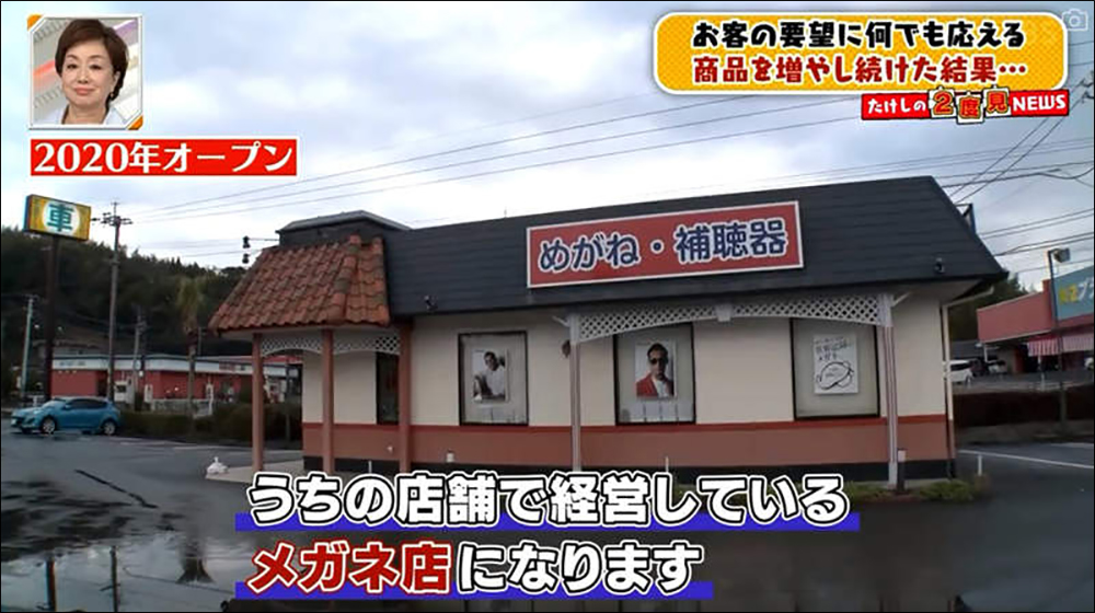 日本鹿兒島超大型超市「A-Z 阿久根」汽車、鐘乳石、骨灰罈等超過 42 萬種商品，佔地面積約 3.6 個東京巨蛋 - 電腦王阿達