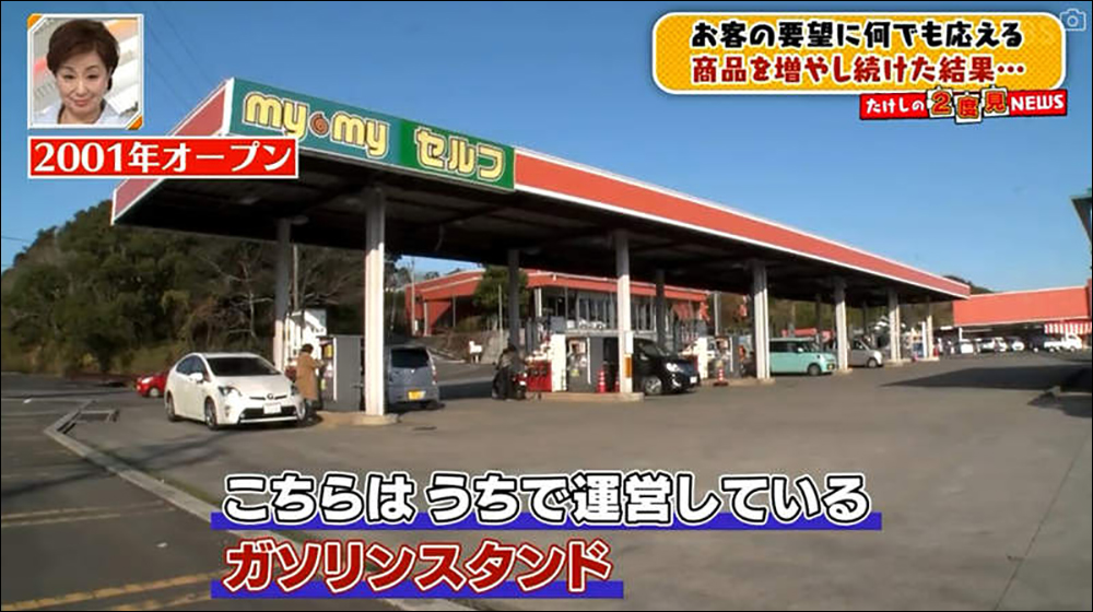 日本鹿兒島超大型超市「A-Z 阿久根」汽車、鐘乳石、骨灰罈等超過 42 萬種商品，佔地面積約 3.6 個東京巨蛋 - 電腦王阿達