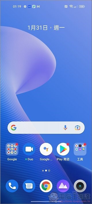 realme 9 Pro  系統 UI - 01