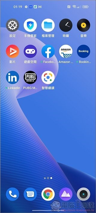 realme 9 Pro  系統 UI - 02