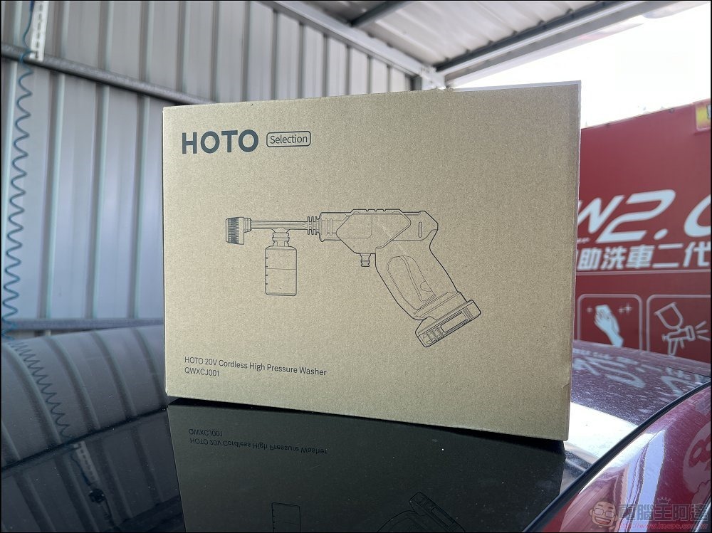 小米有品 HOTO 小猴高壓清洗機 20V 鋰電版開箱