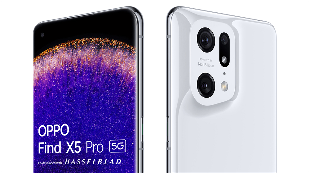 OPPO Find X5 Pro 官方渲染、規格詳情提前洩露：哈蘇加持、搭載 Snapdragon 8 Gen 1 處理器 - 電腦王阿達