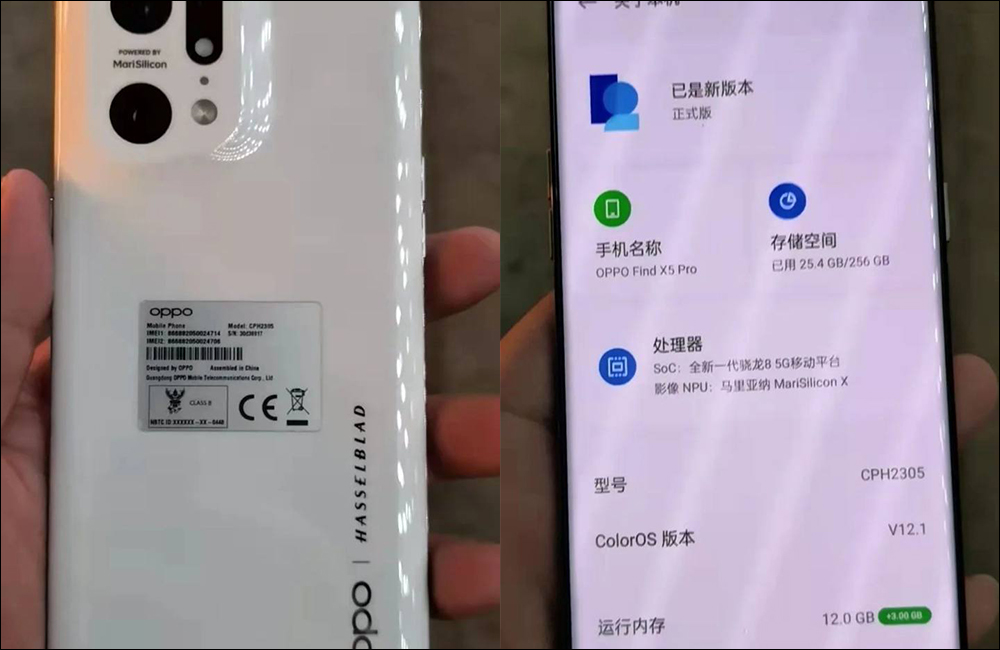 OPPO Find X5 Pro 官方渲染、規格詳情提前洩露：哈蘇加持、搭載 Snapdragon 8 Gen 1 處理器 - 電腦王阿達