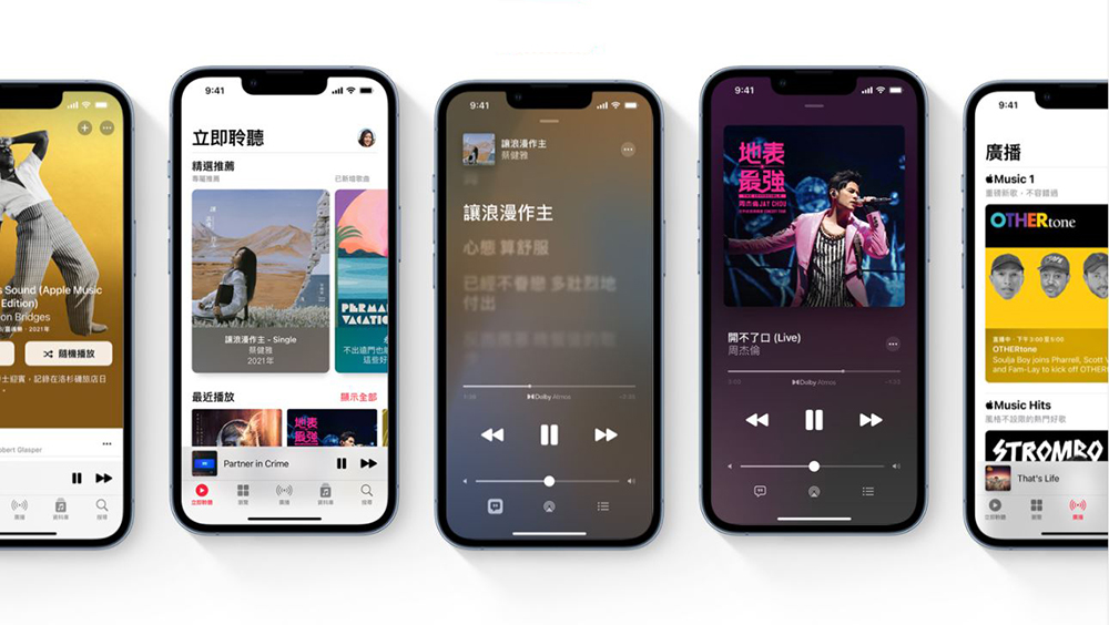 Apple Music 首度訂閱用戶免費試用期縮短成一個月 - 電腦王阿達