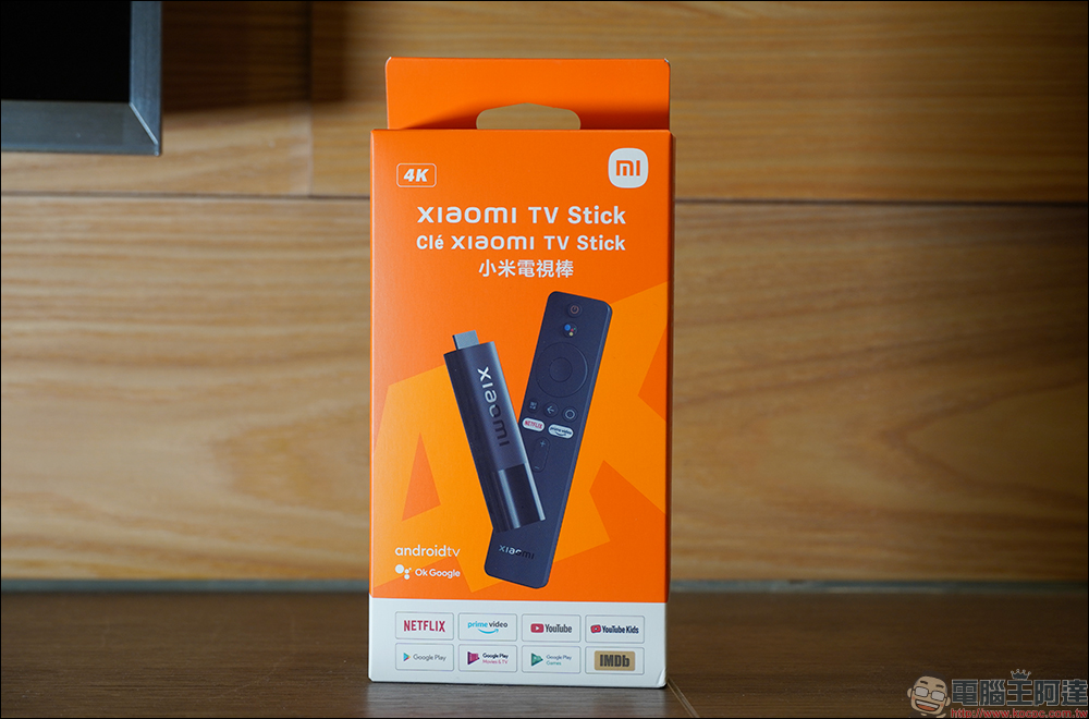 小米 Xiaomi 電視棒 4K 開箱：輕便小巧，隨時隨地享受 4K 串流媒體娛樂 - 電腦王阿達